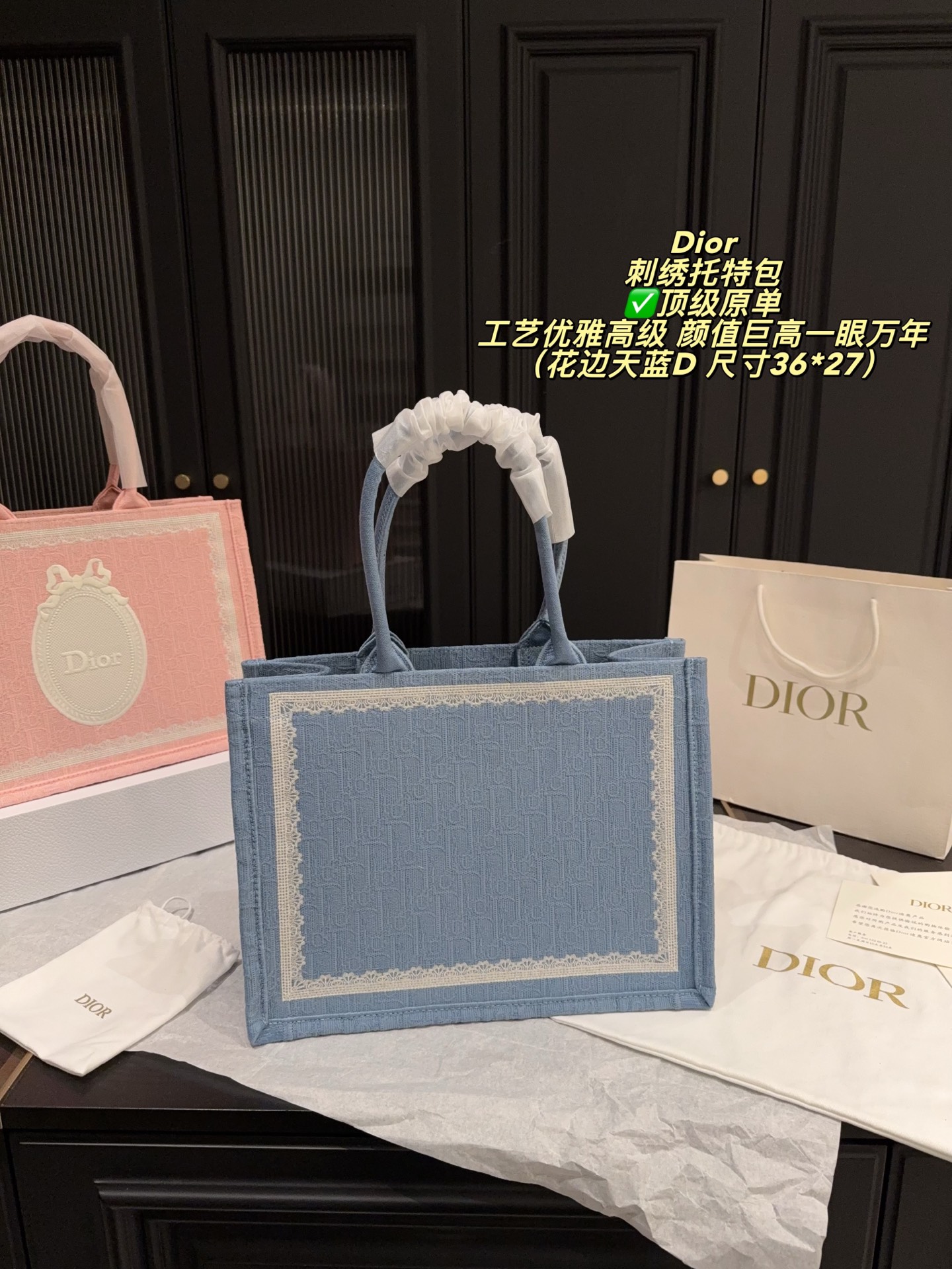 Dior