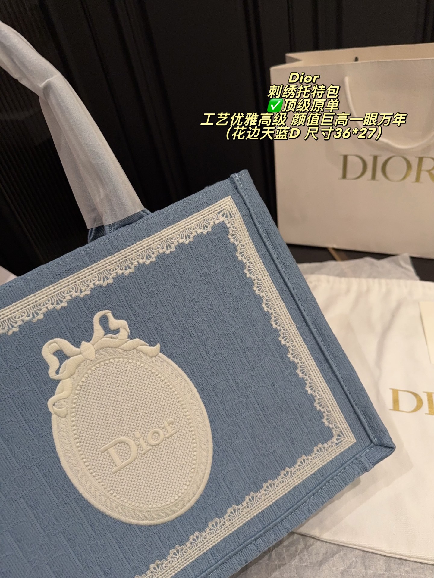 Dior