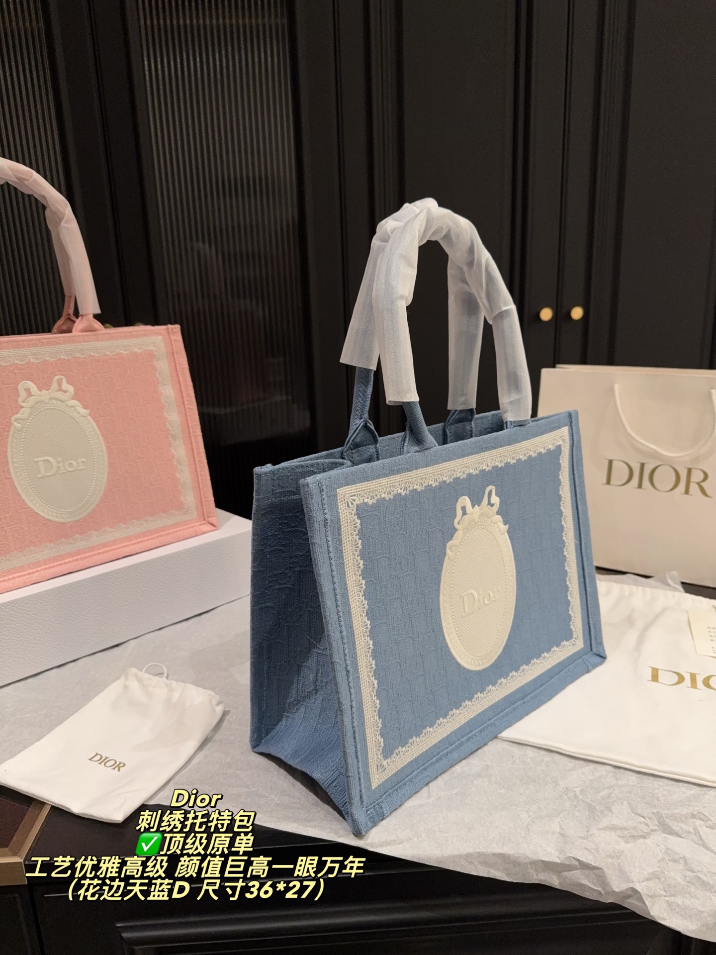 Dior