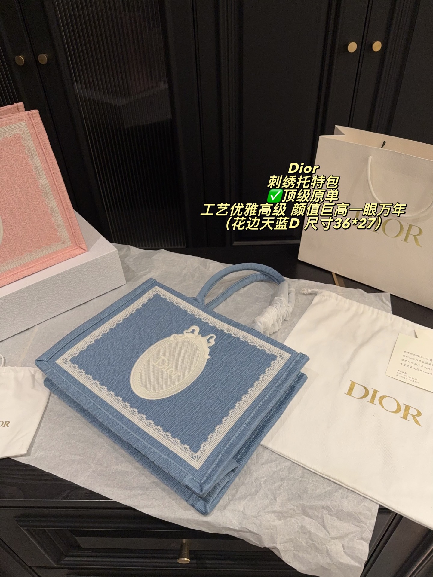 Dior