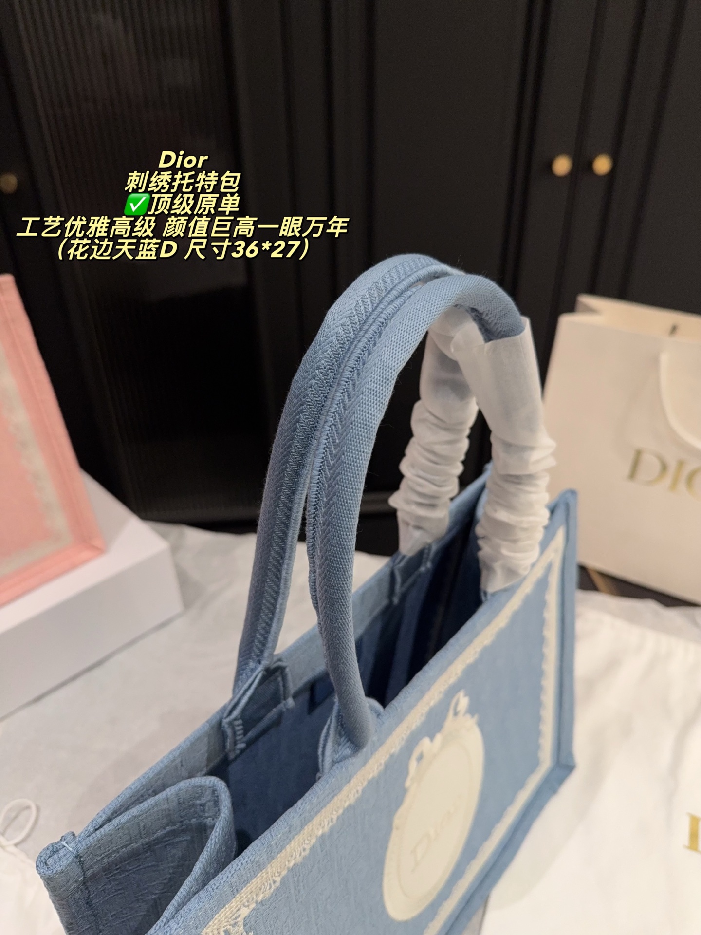 Dior