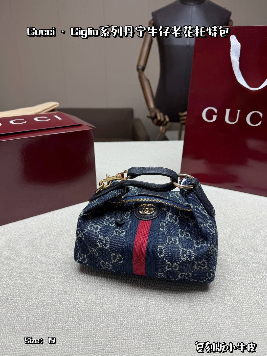 Gucci