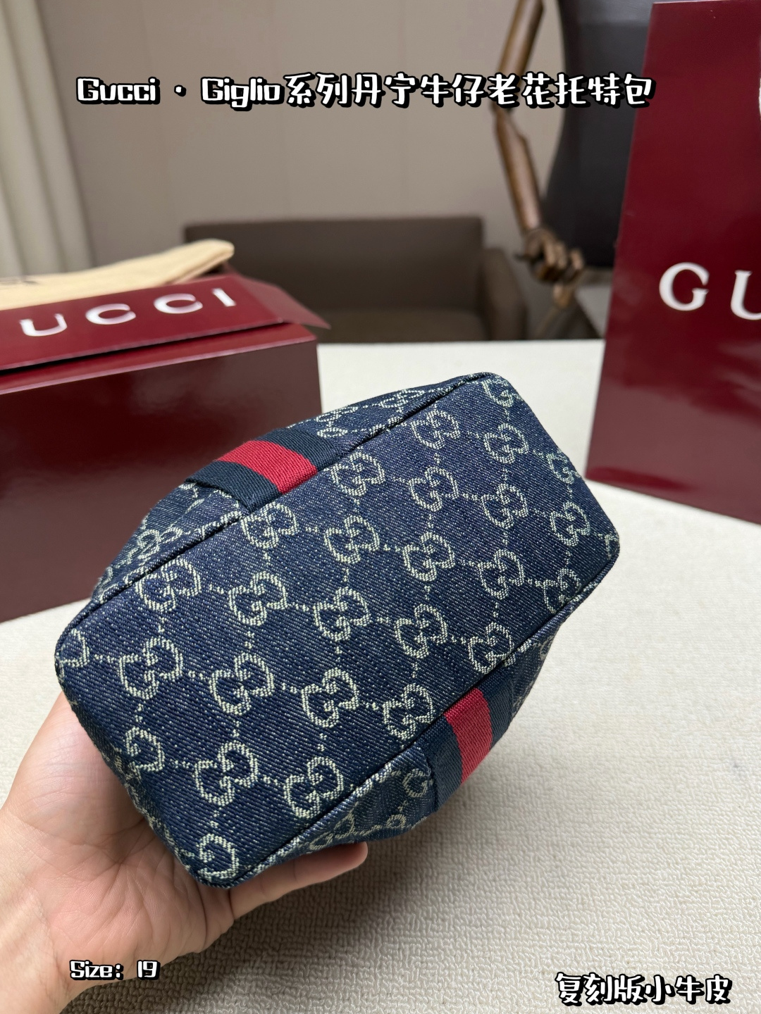 Gucci