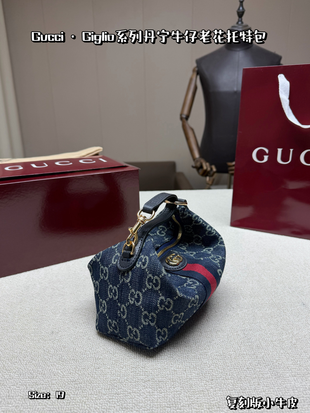 Gucci