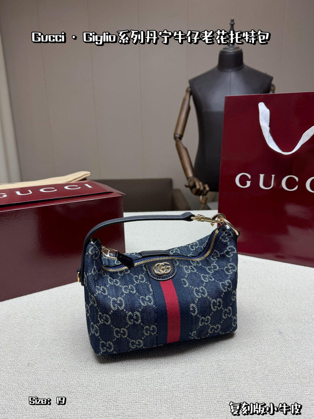 Gucci