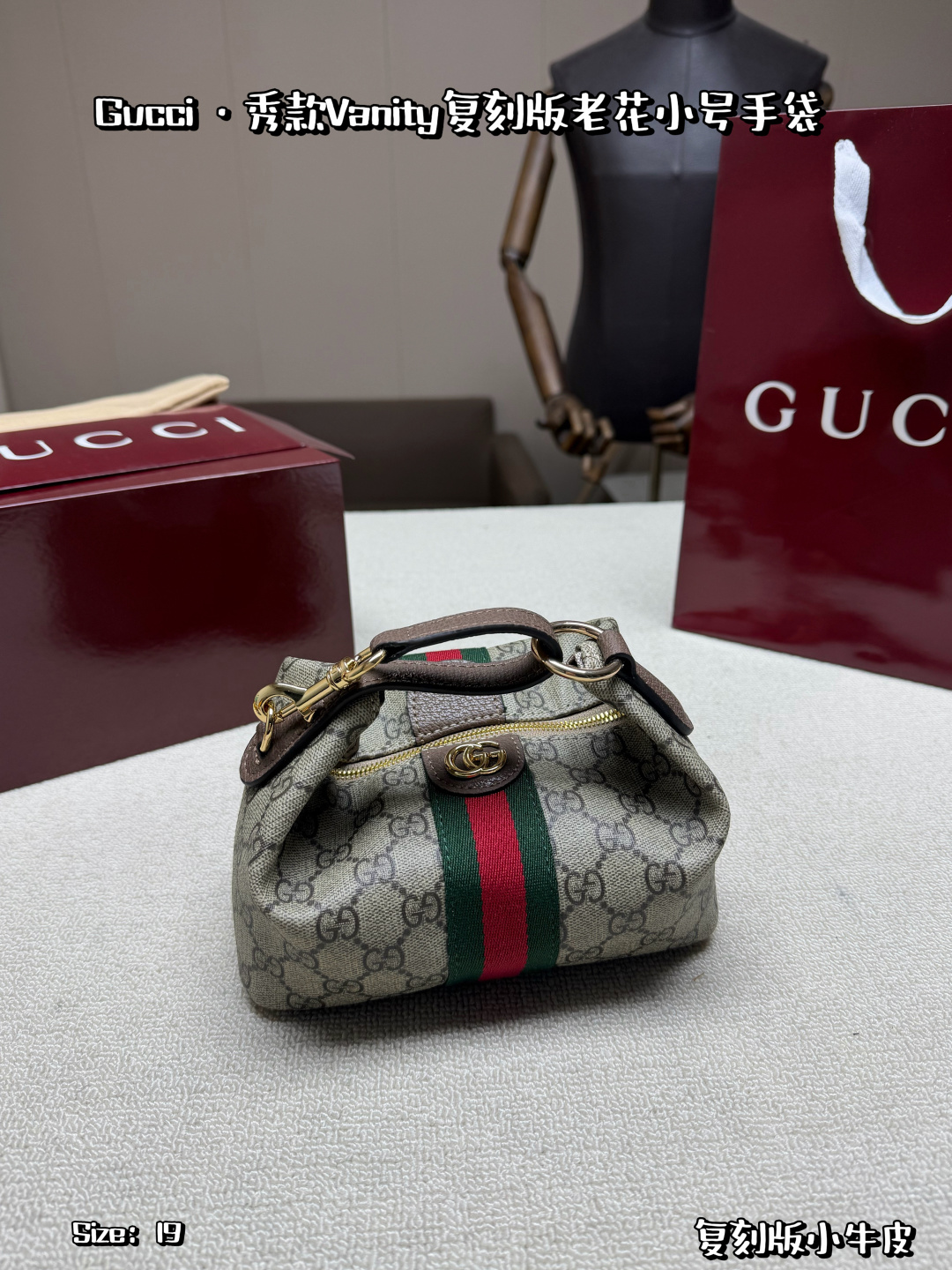 Gucci