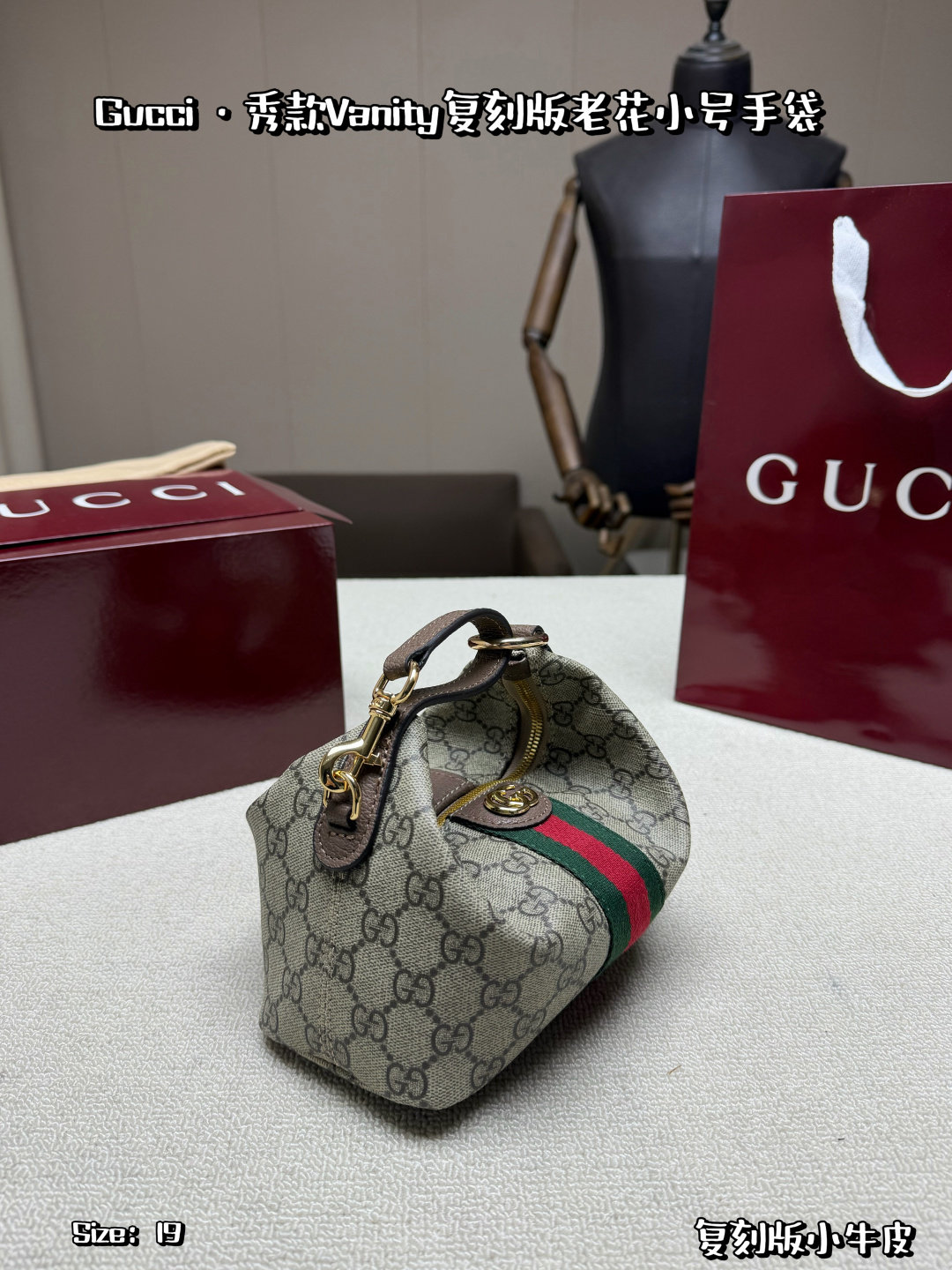 Gucci
