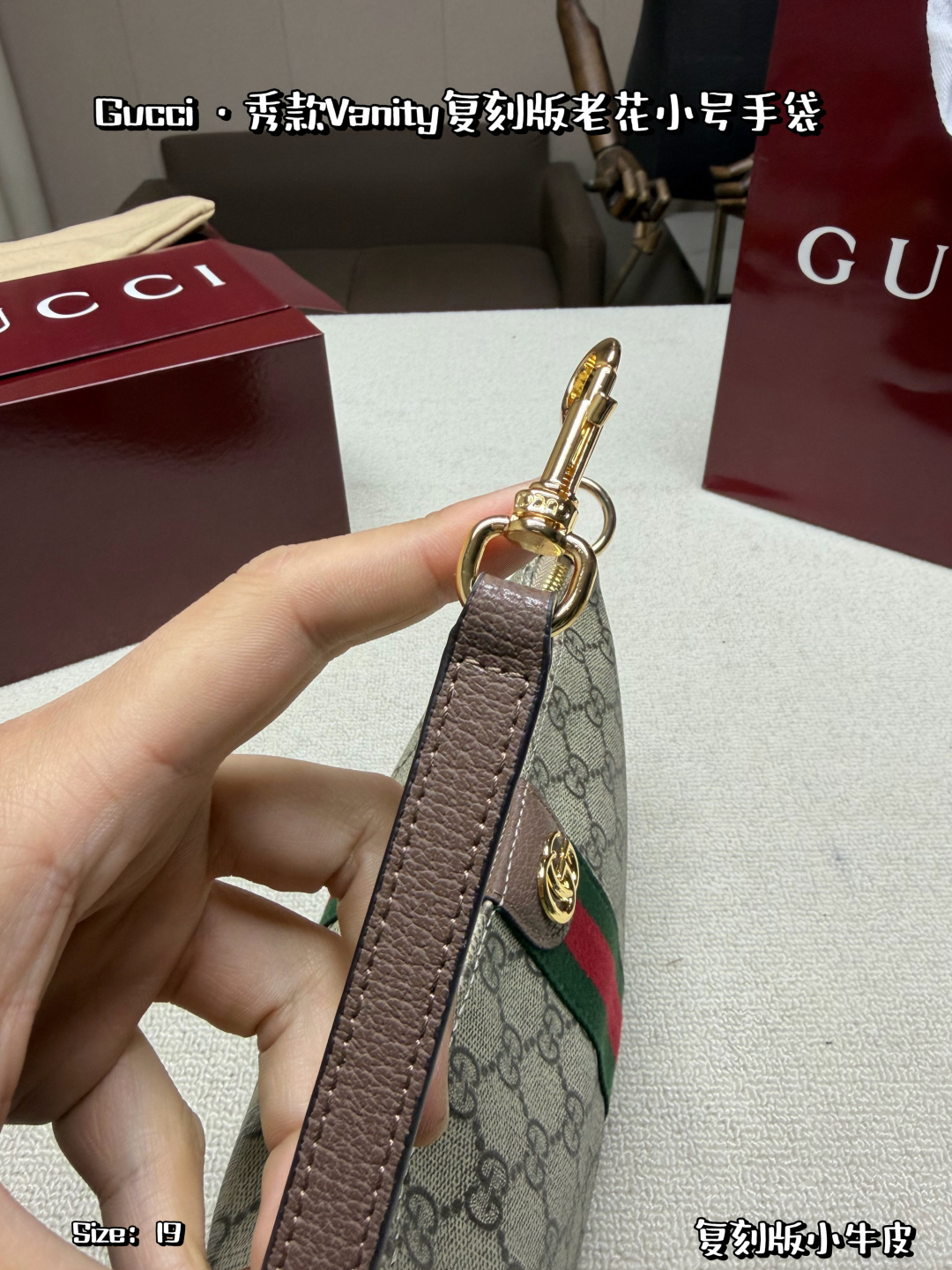 Gucci