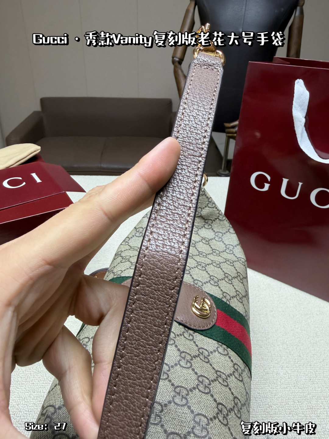 Gucci