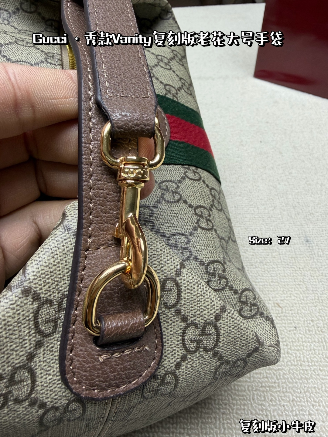Gucci