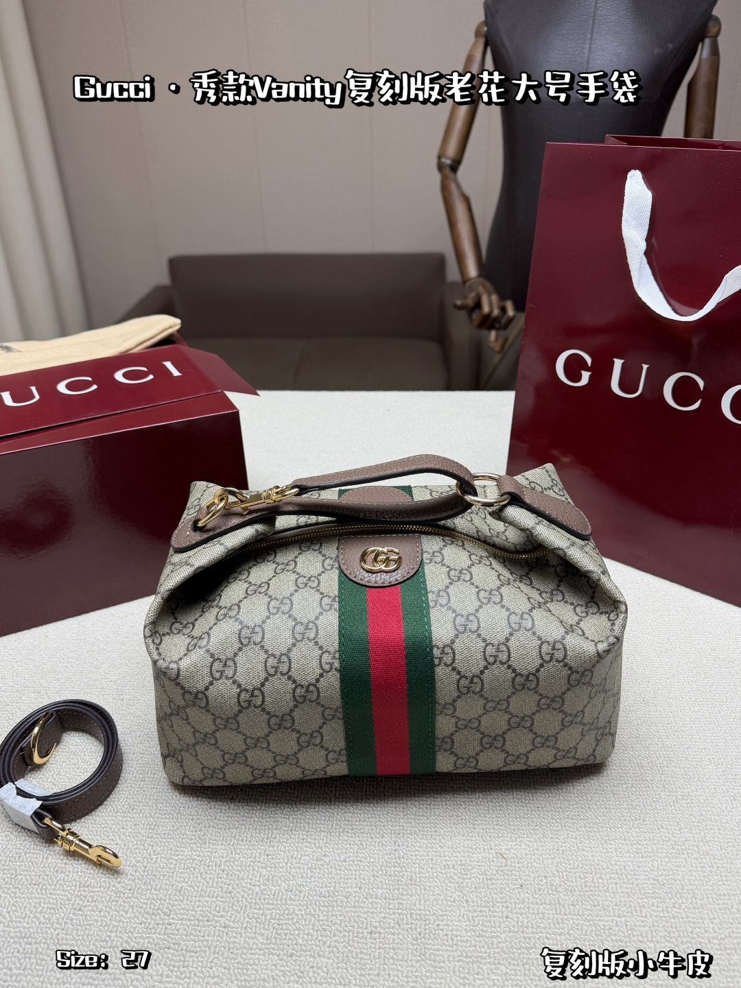 Gucci