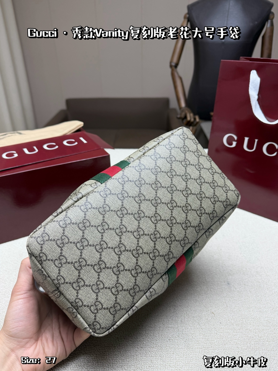 Gucci