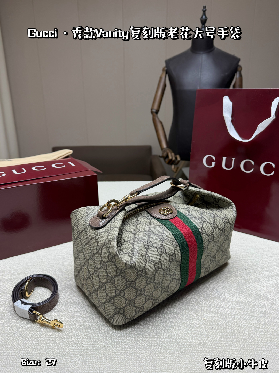 Gucci