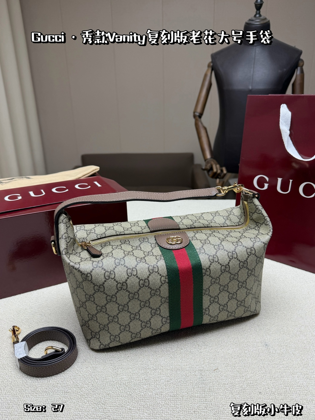 Gucci