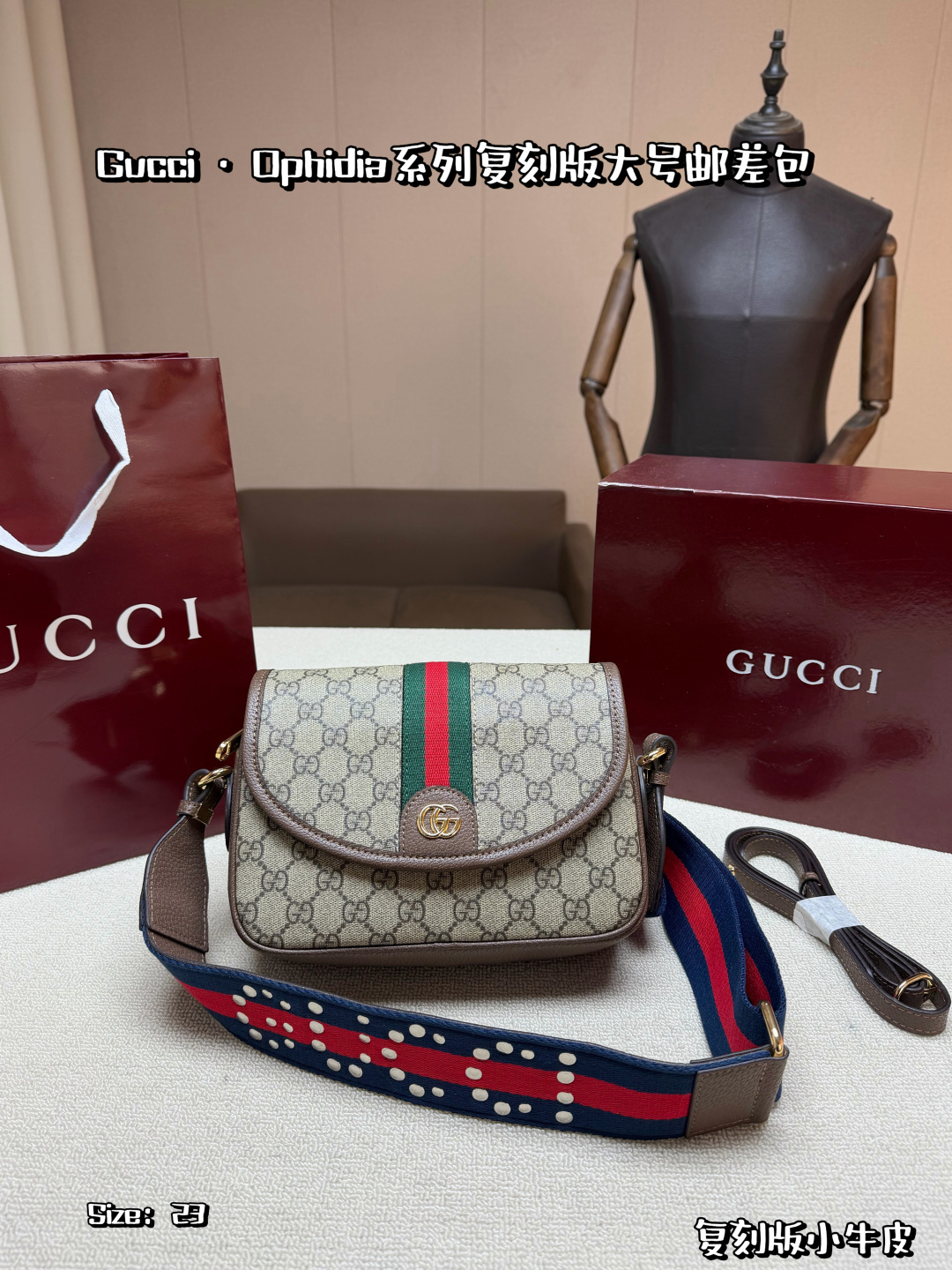 Gucci