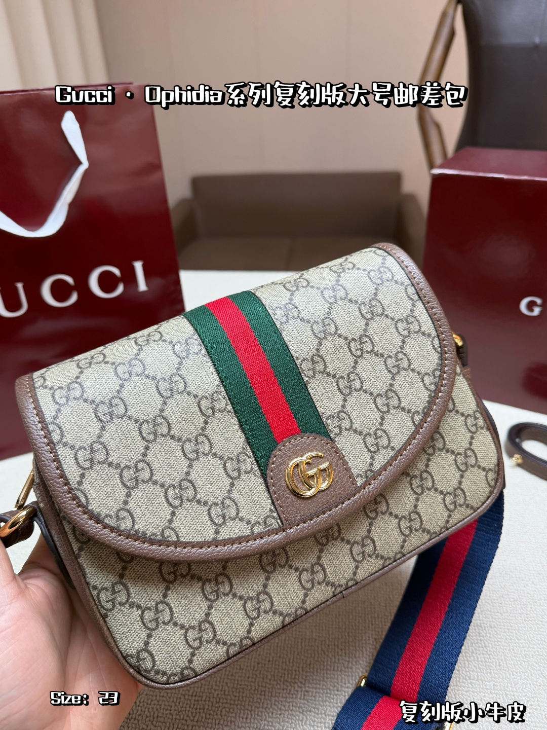 Gucci