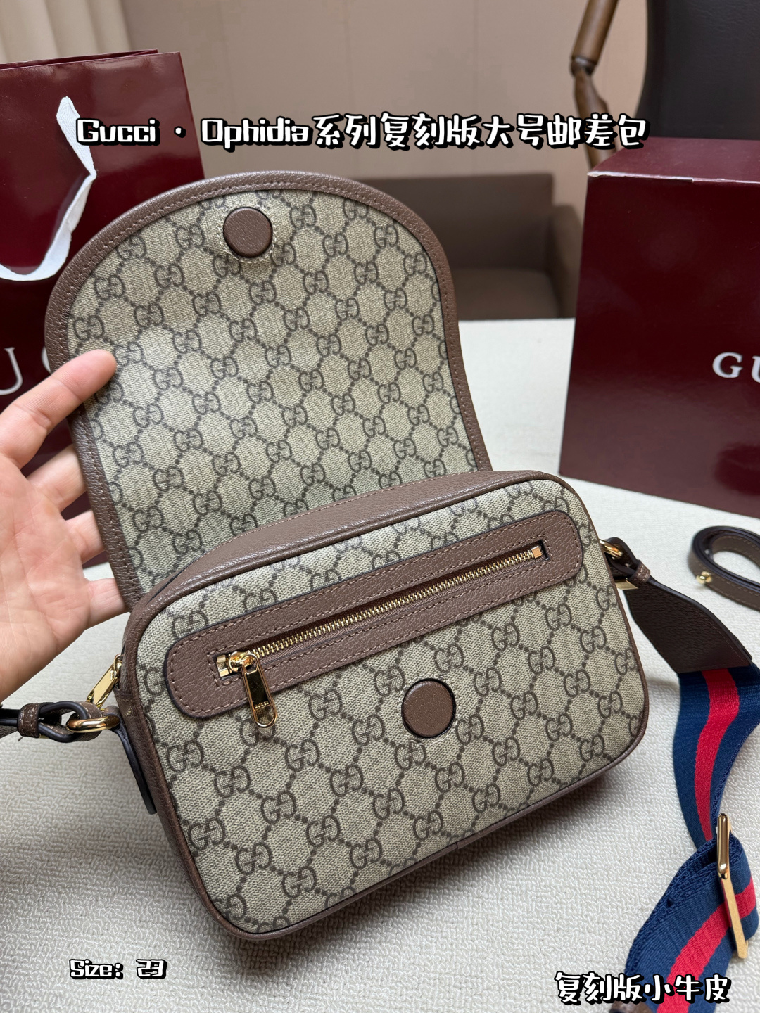 Gucci