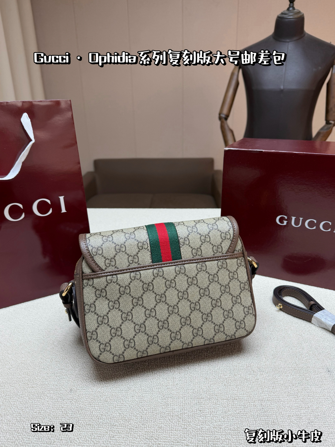 Gucci