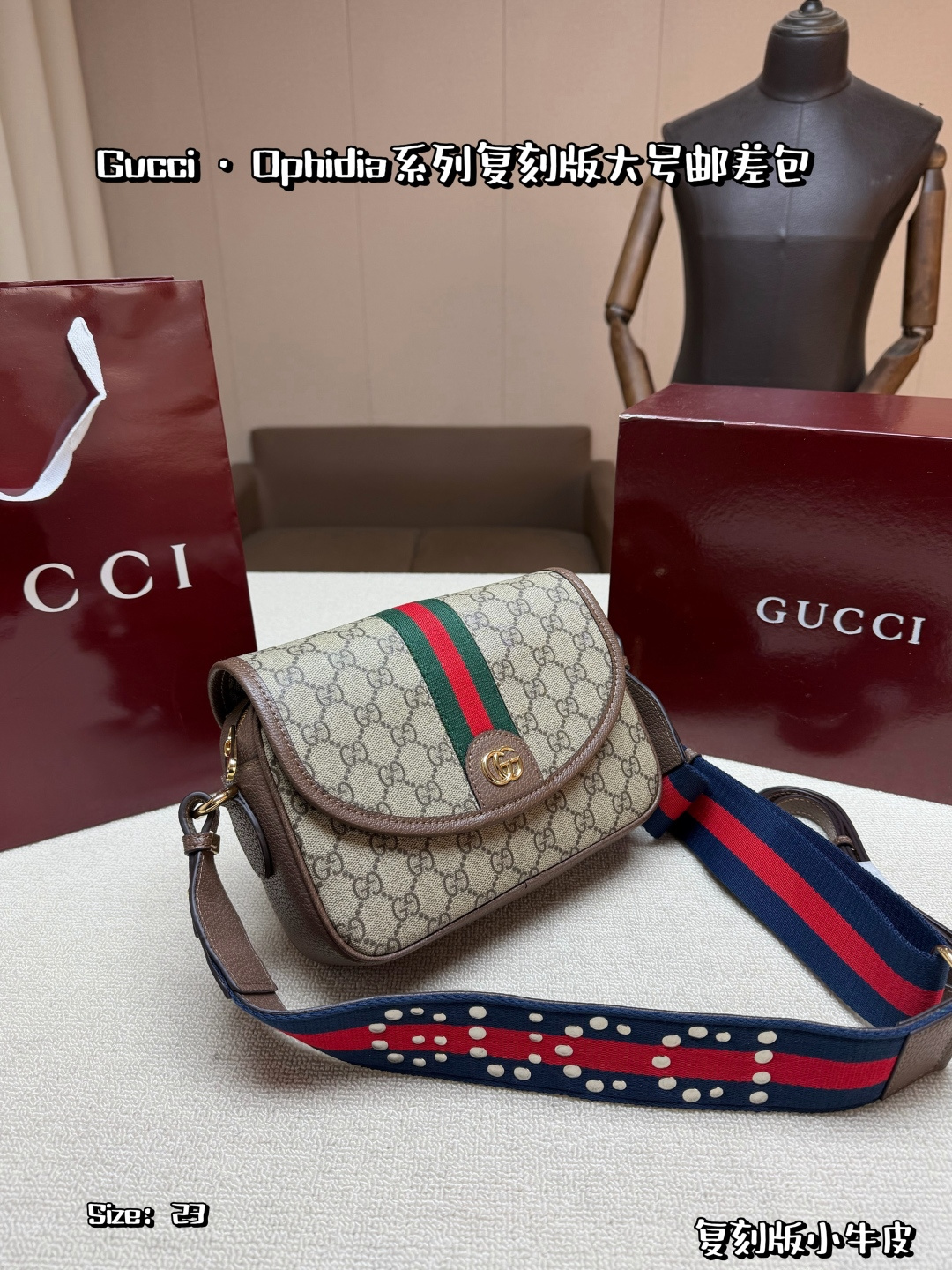 Gucci