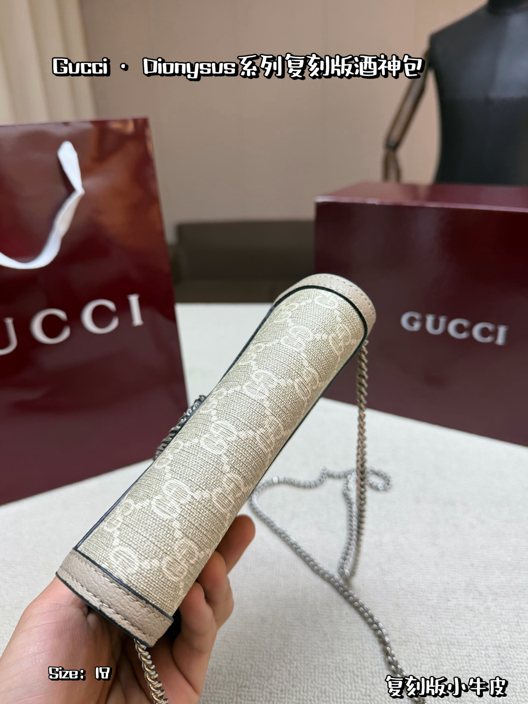 Gucci