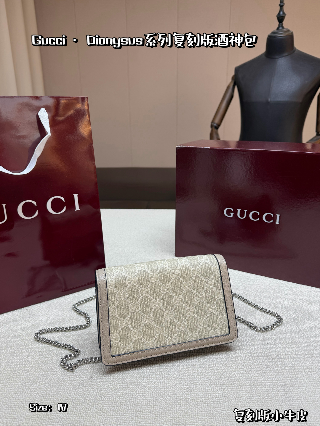 Gucci