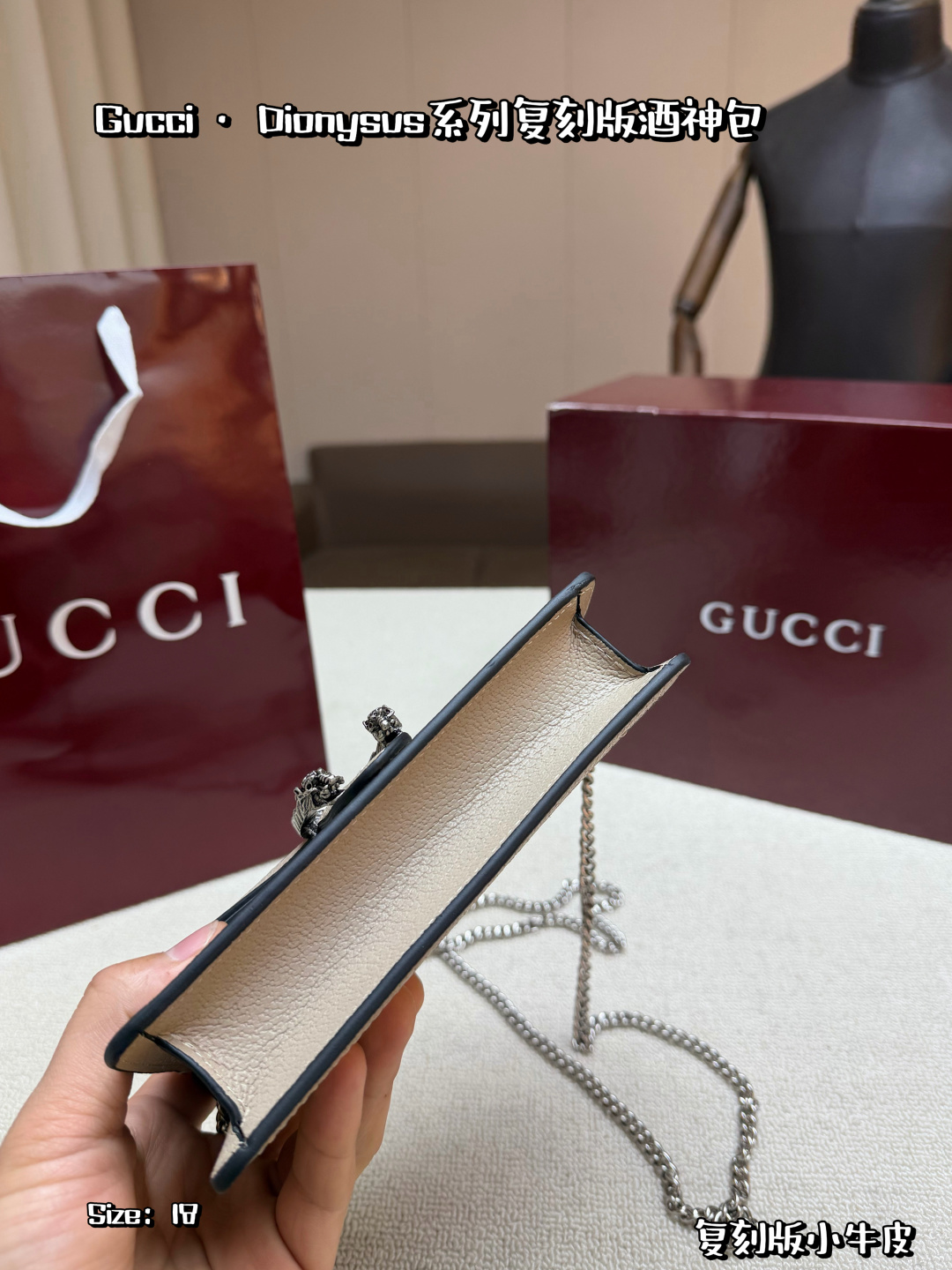 Gucci