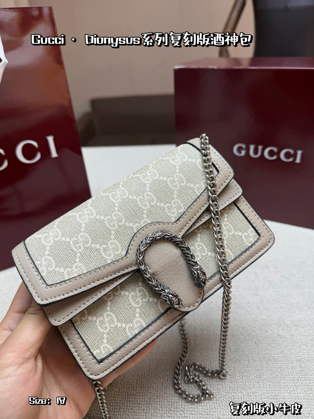 Gucci