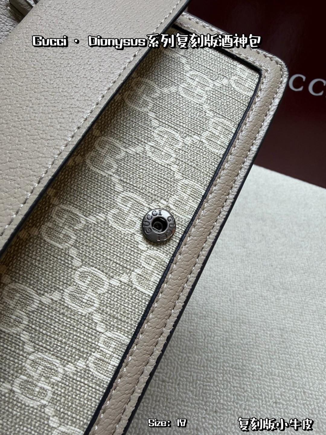 Gucci