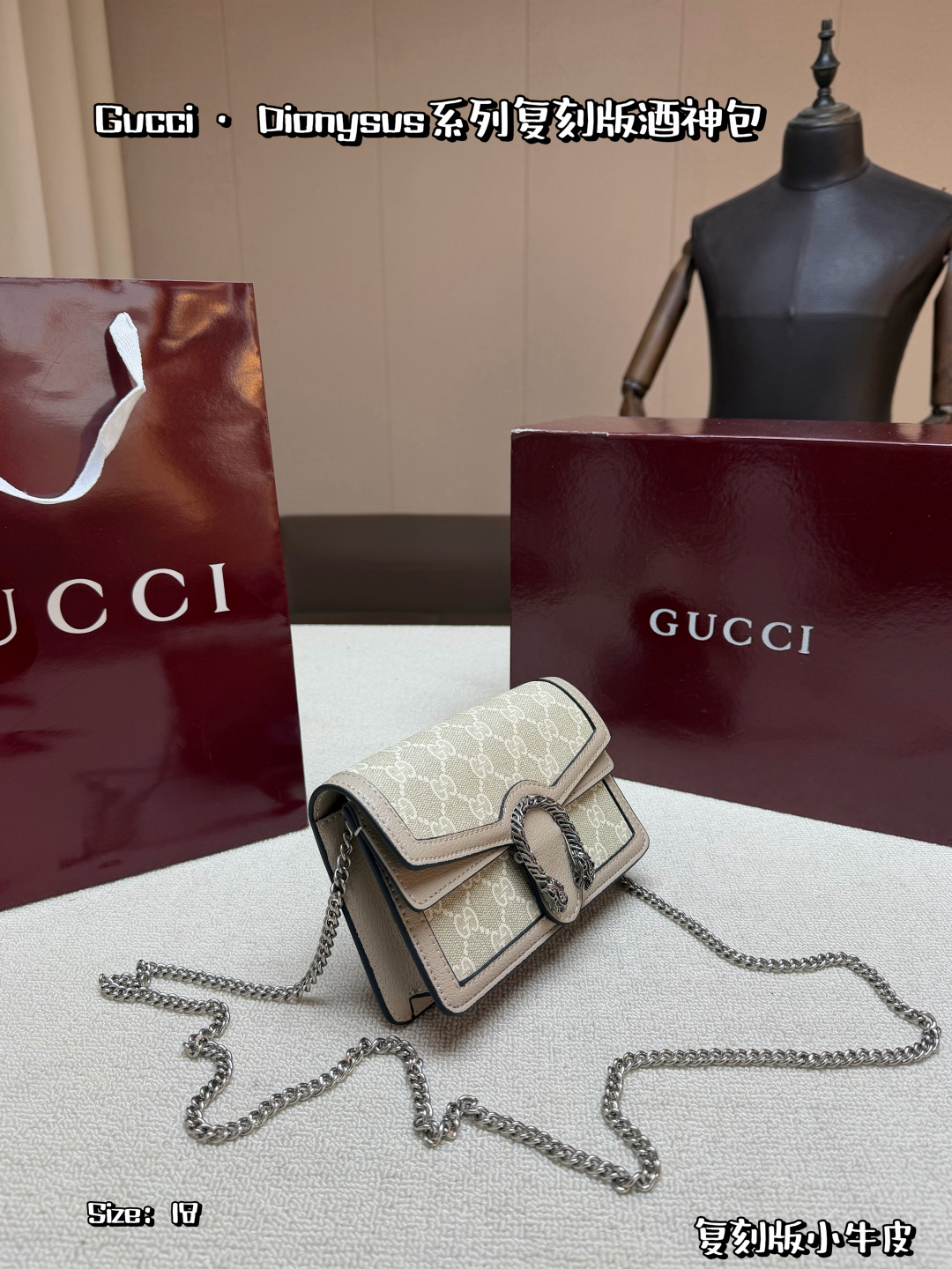 Gucci