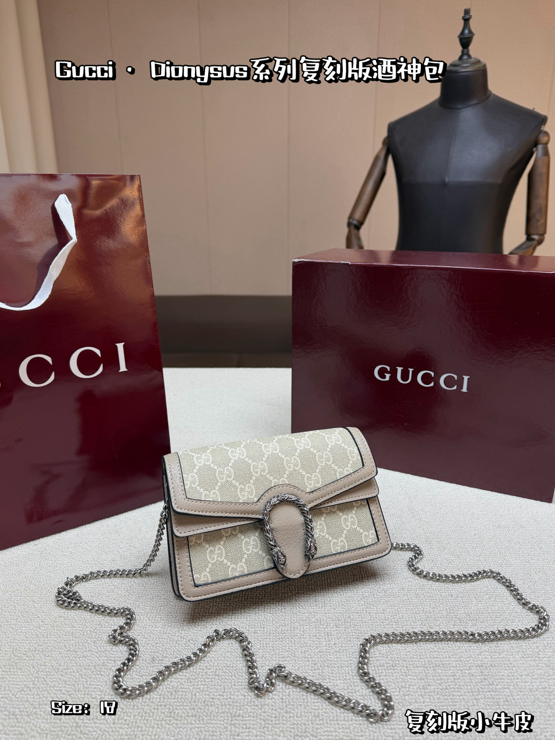 Gucci