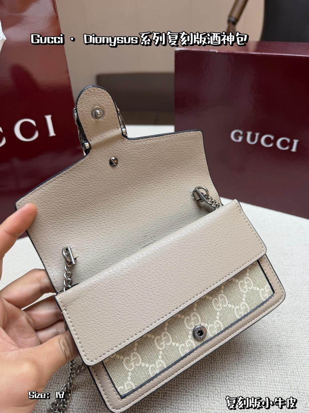 Gucci