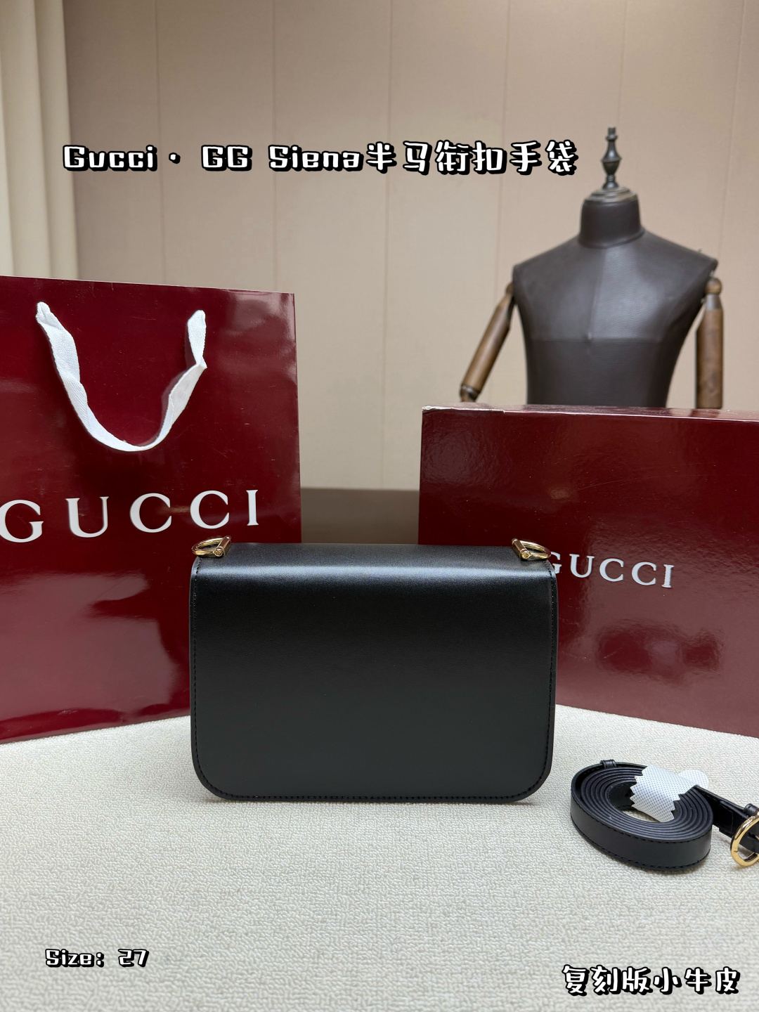 Gucci