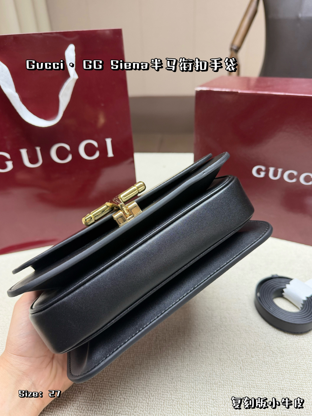 Gucci