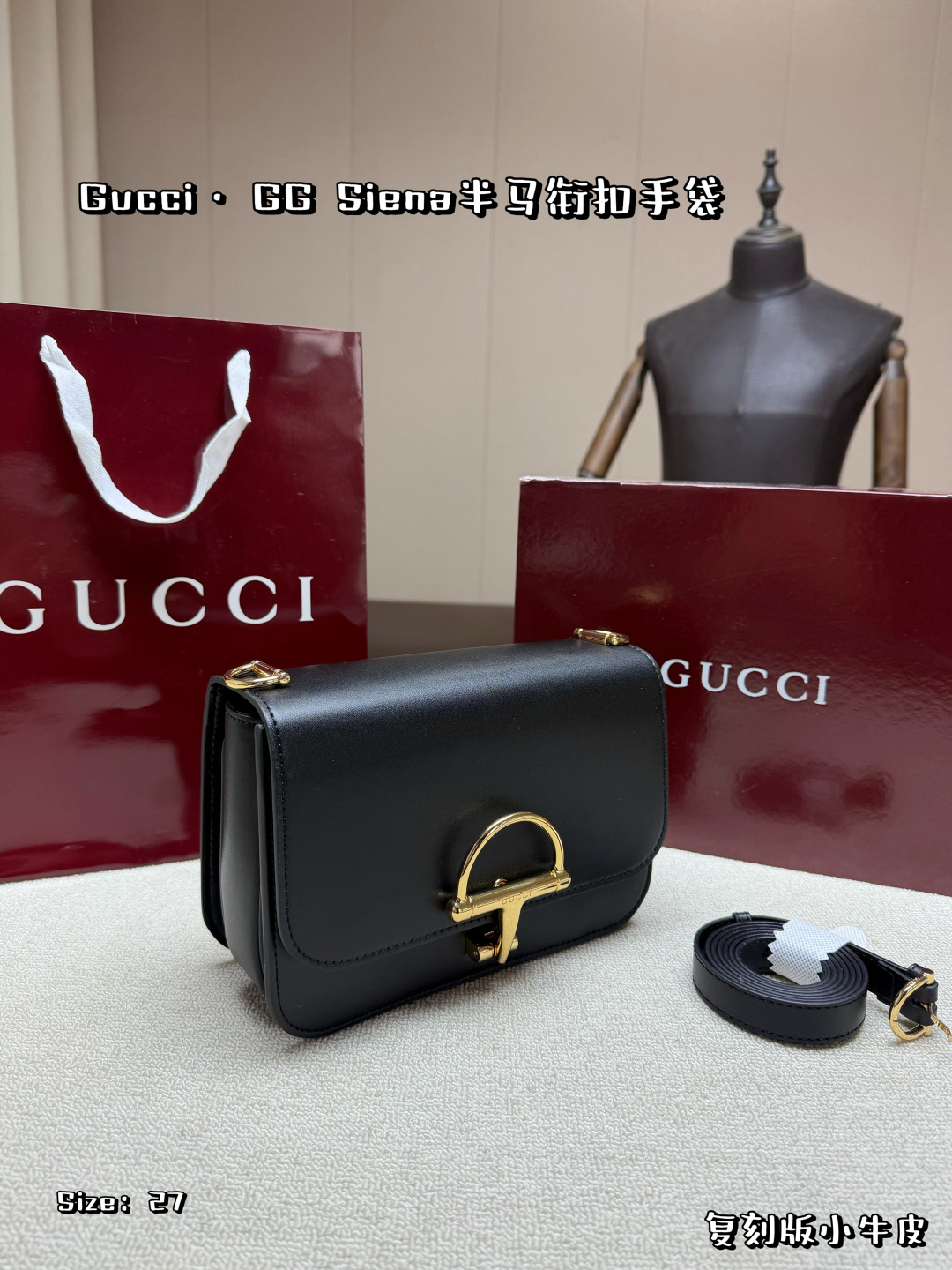 Gucci