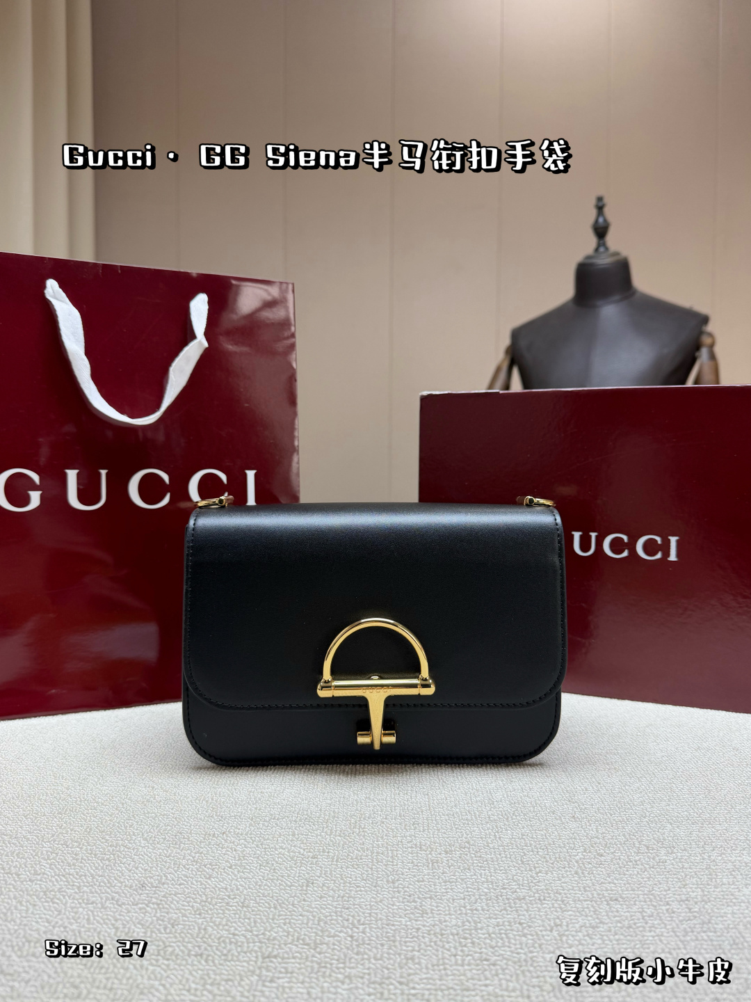 Gucci