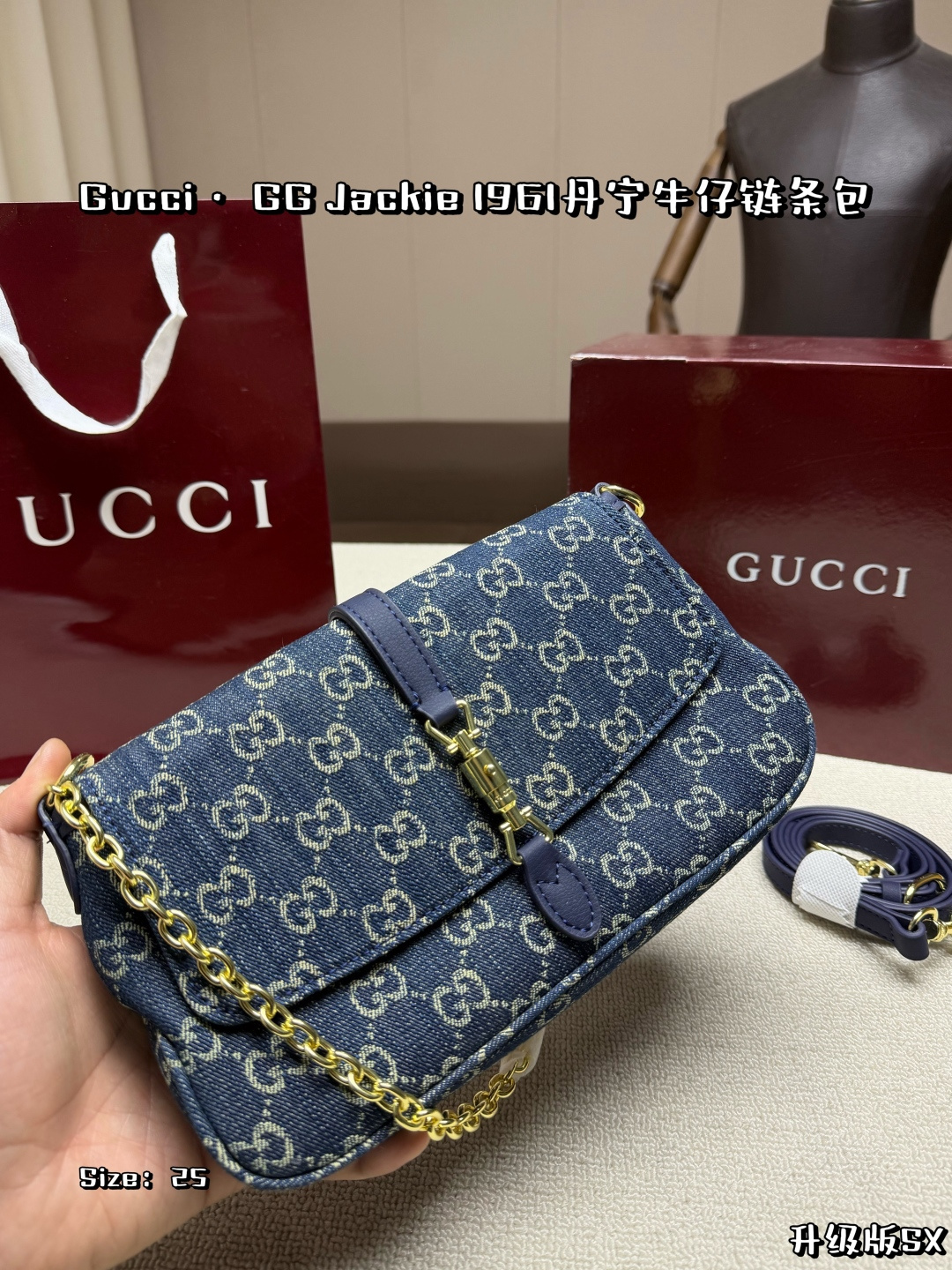 Gucci