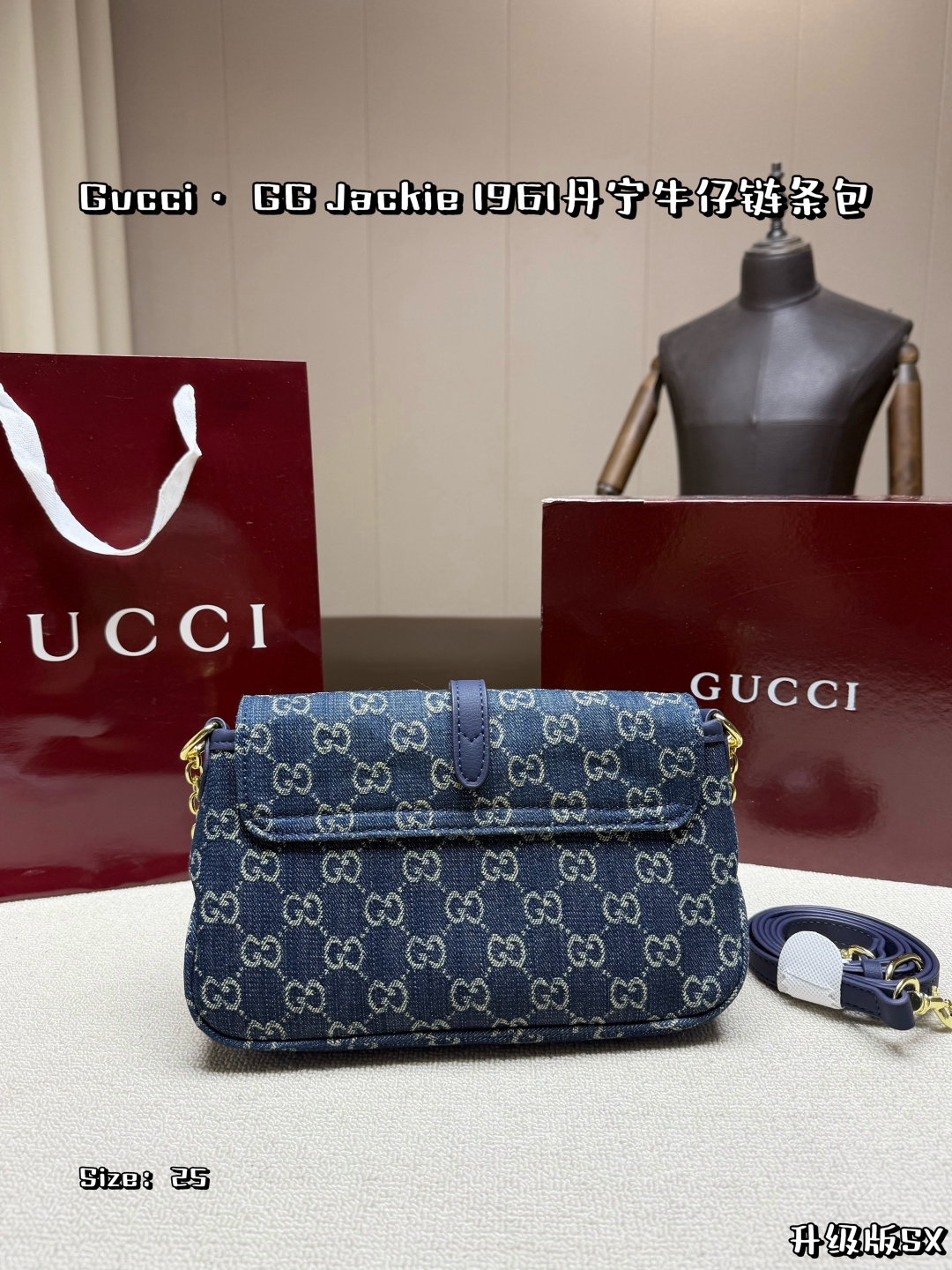 Gucci
