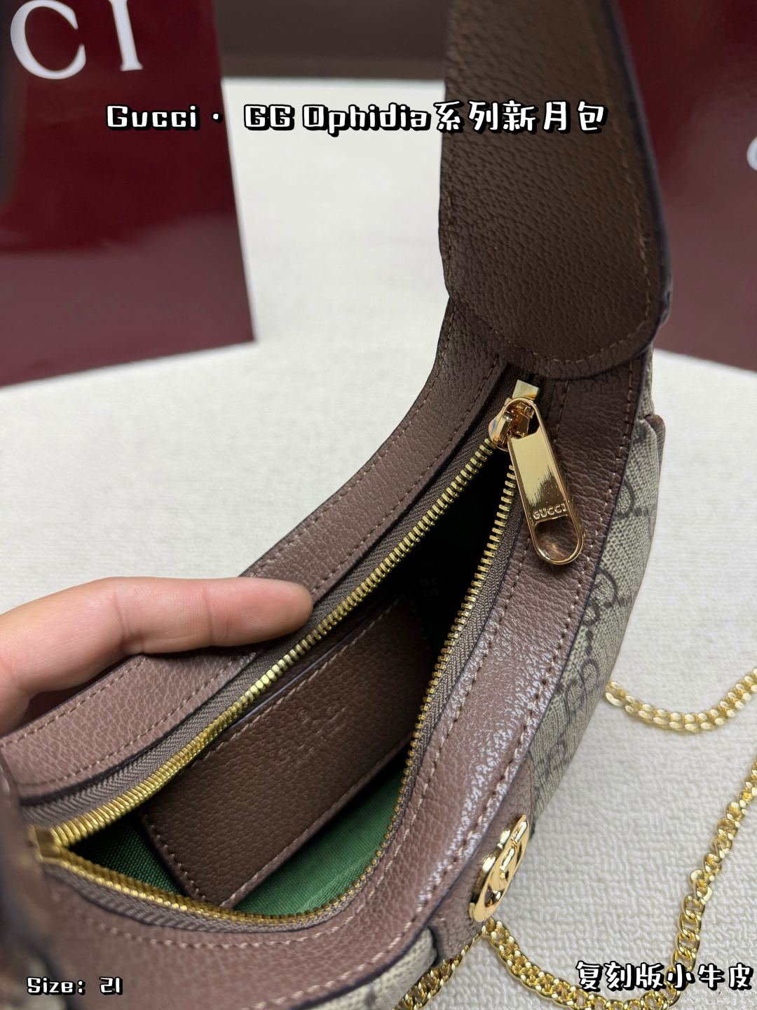 Gucci