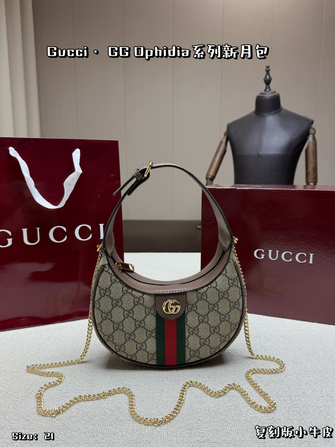 Gucci