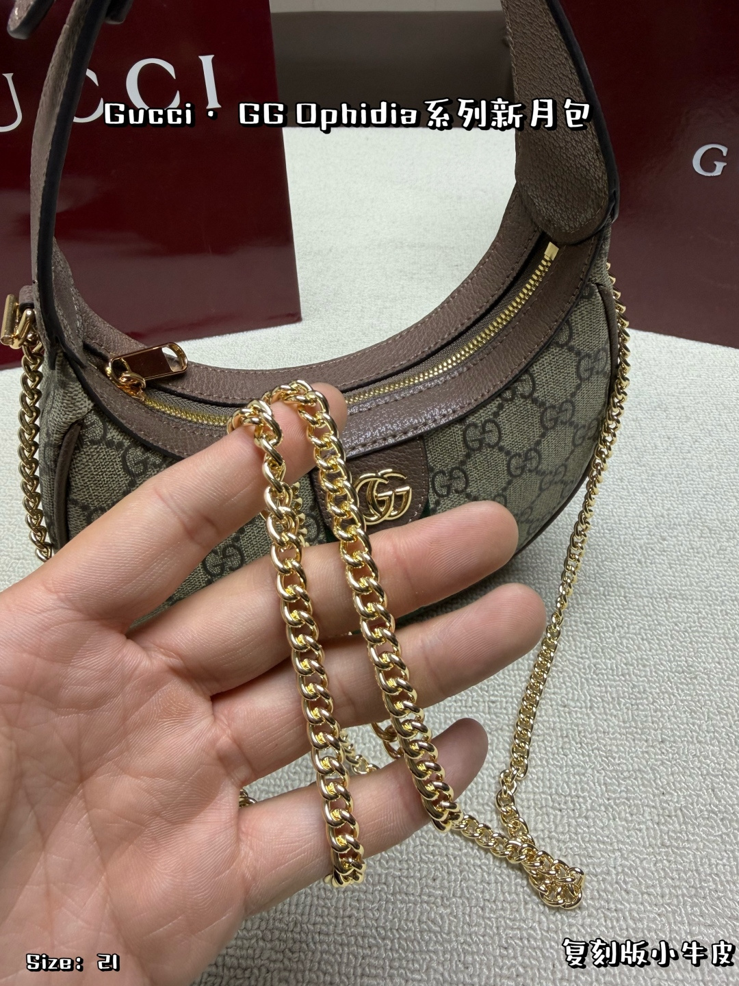 Gucci