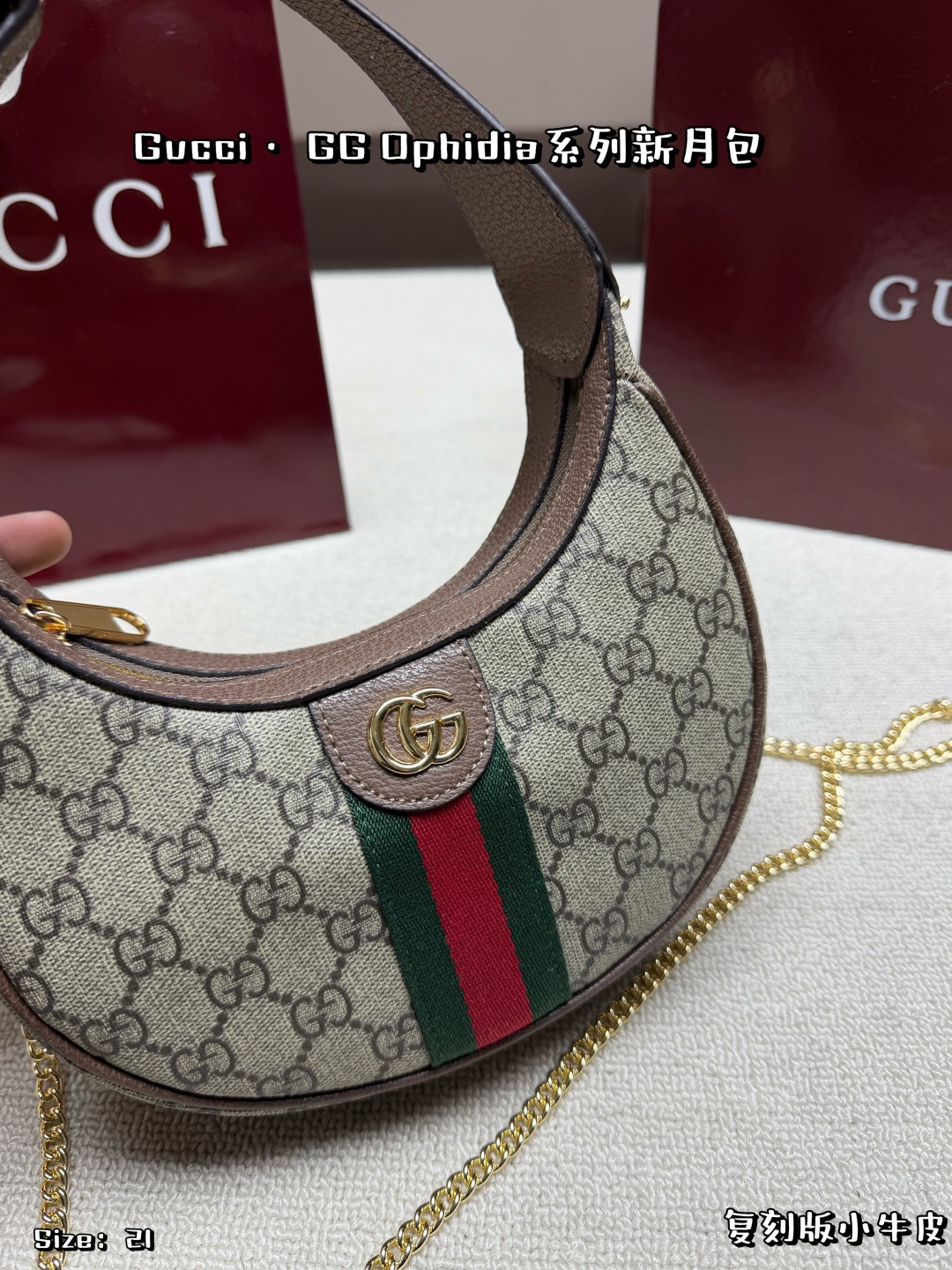 Gucci