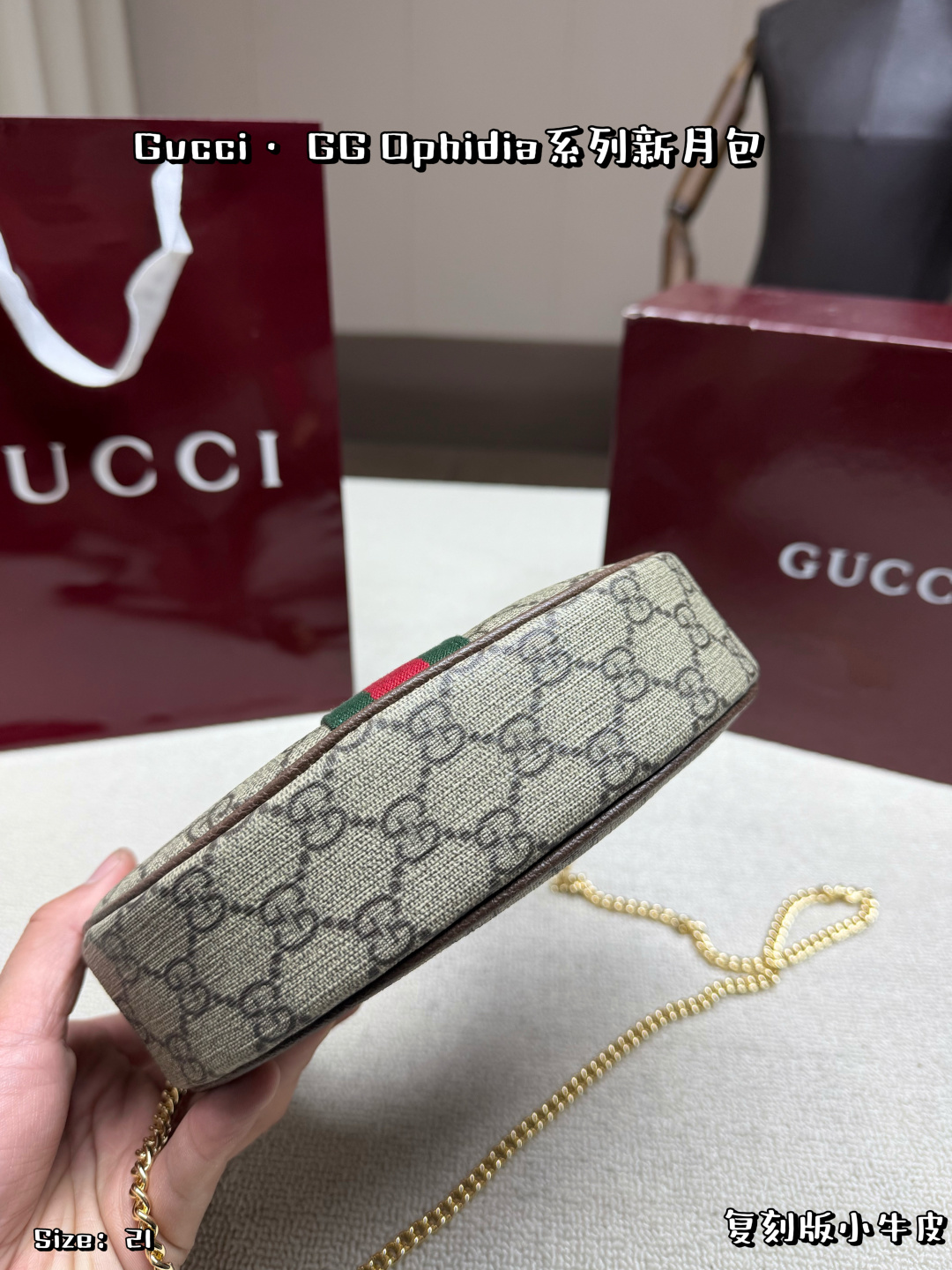 Gucci
