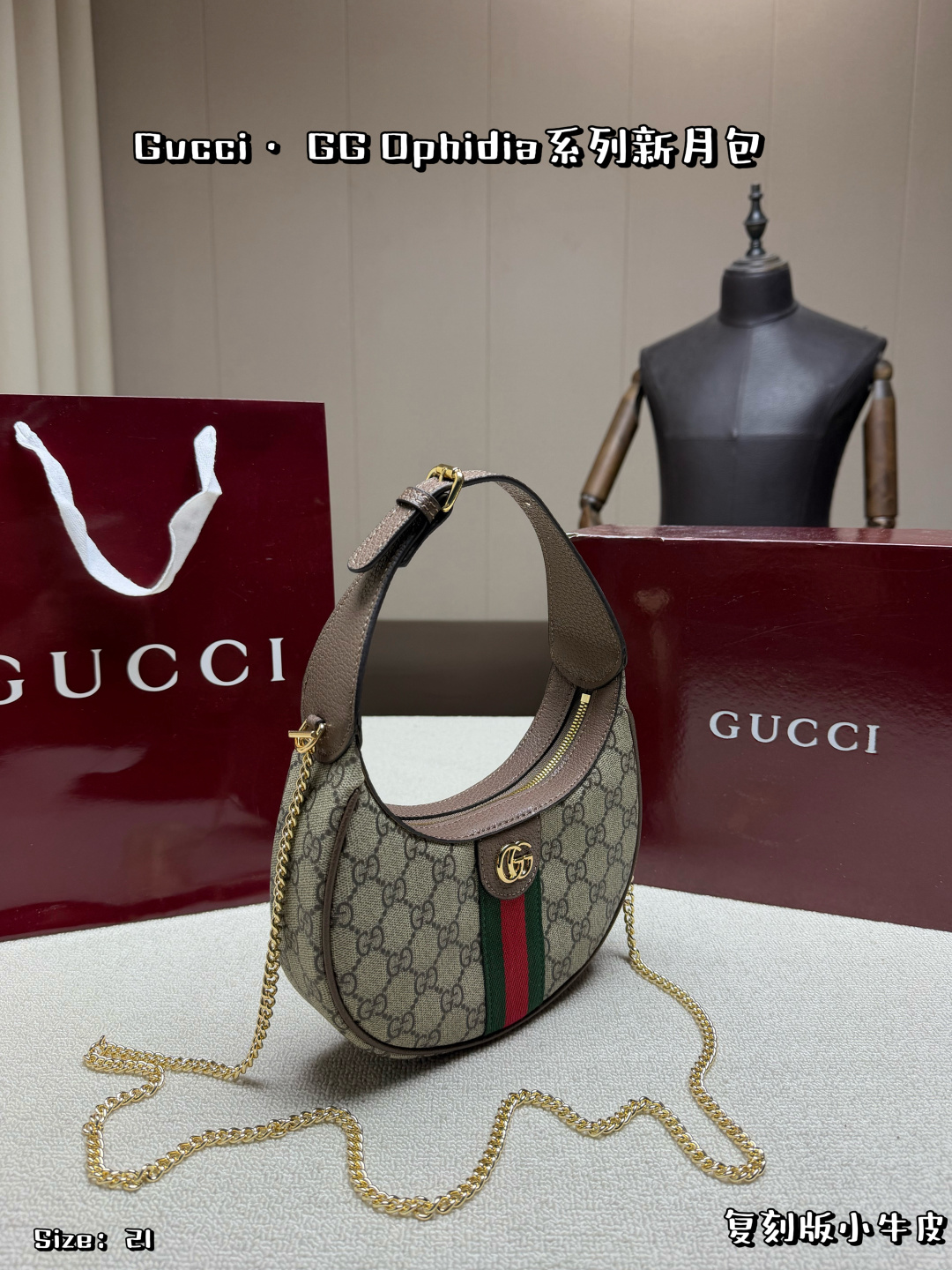Gucci