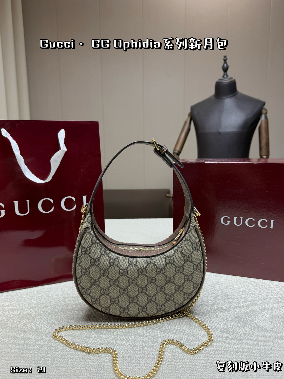 Gucci