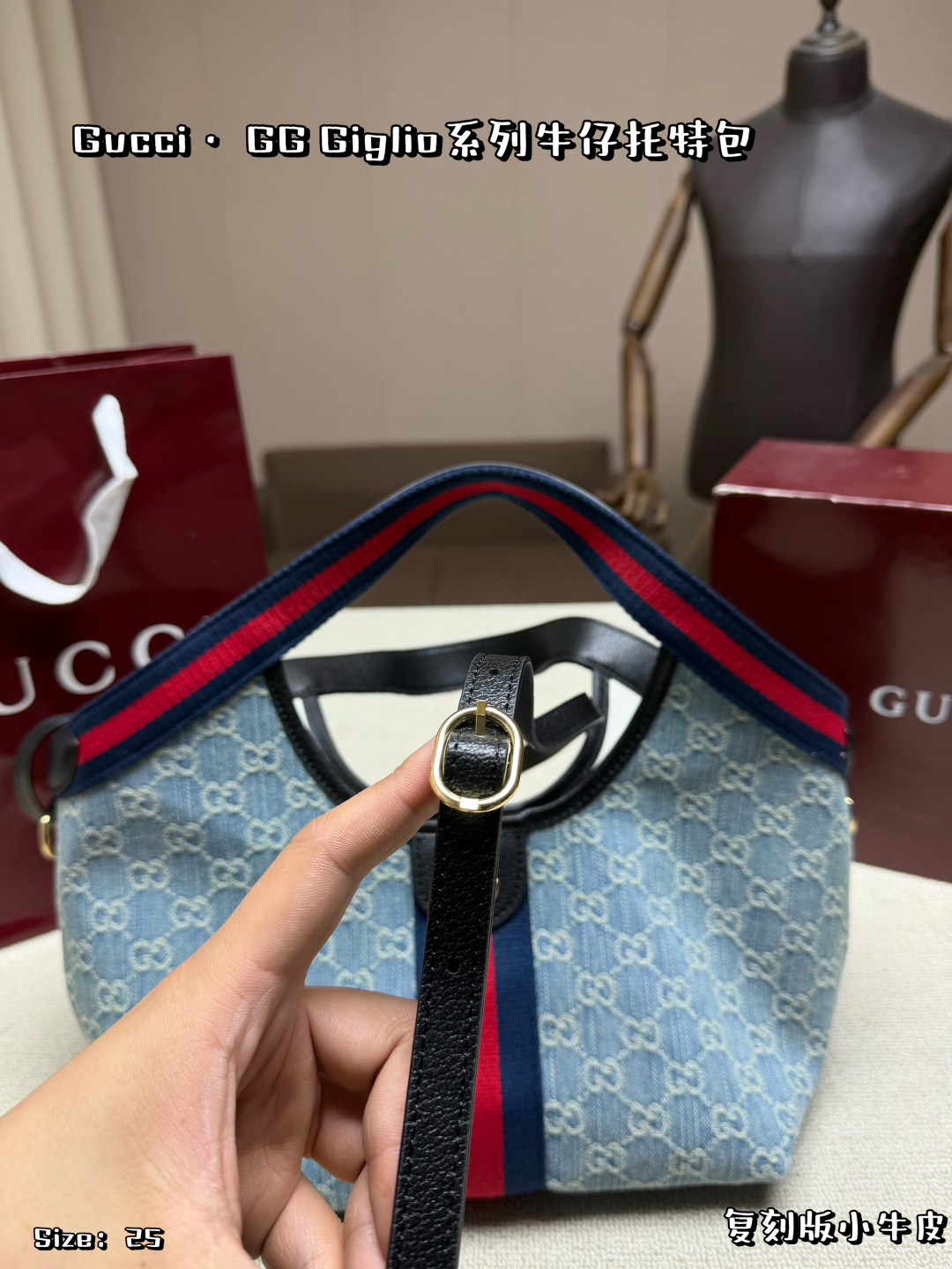 Gucci