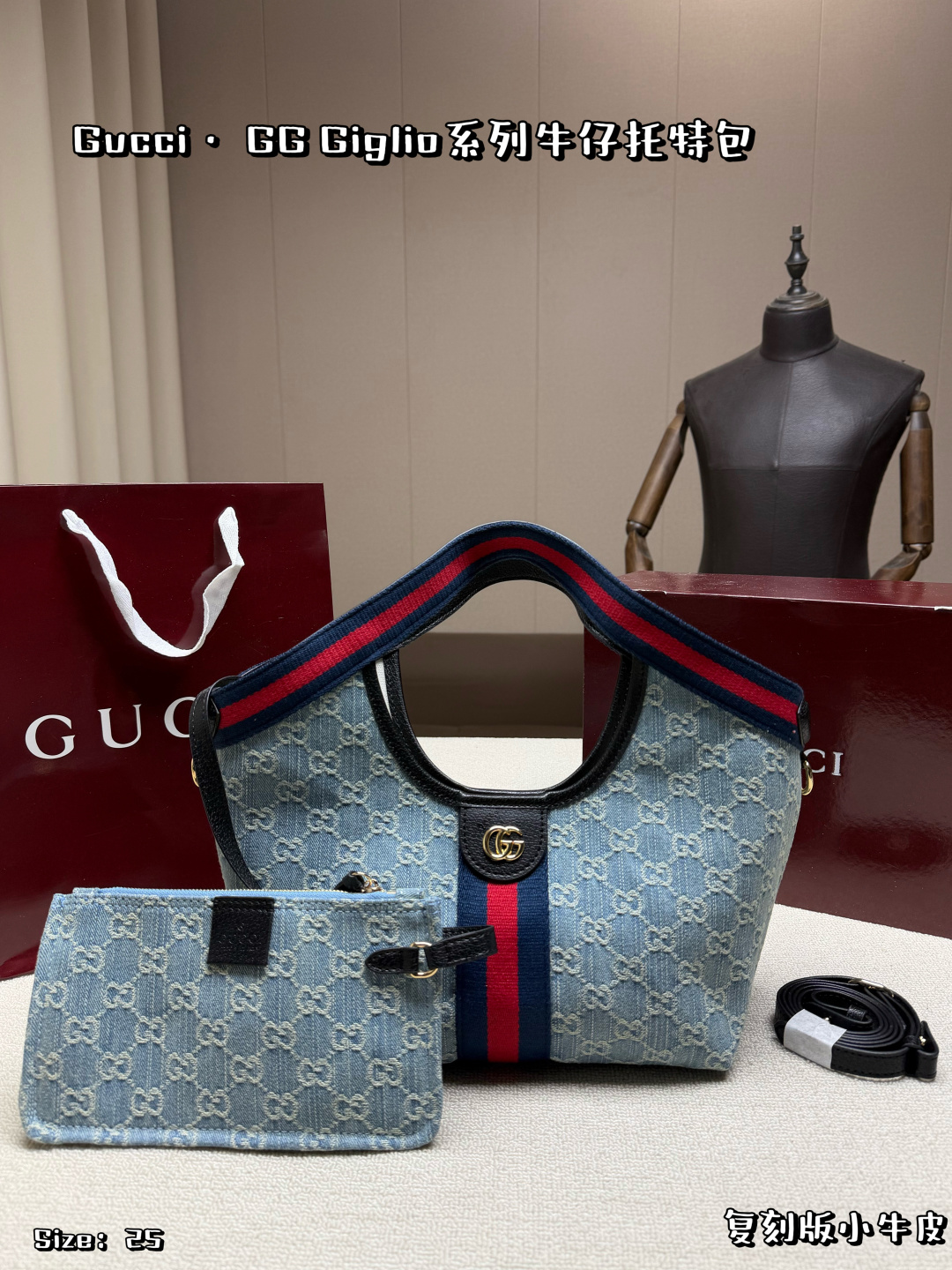 Gucci
