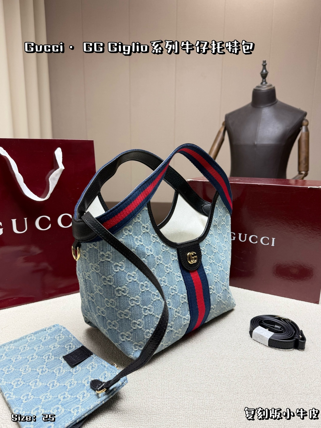 Gucci