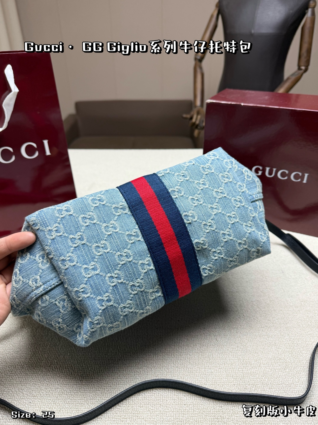 Gucci