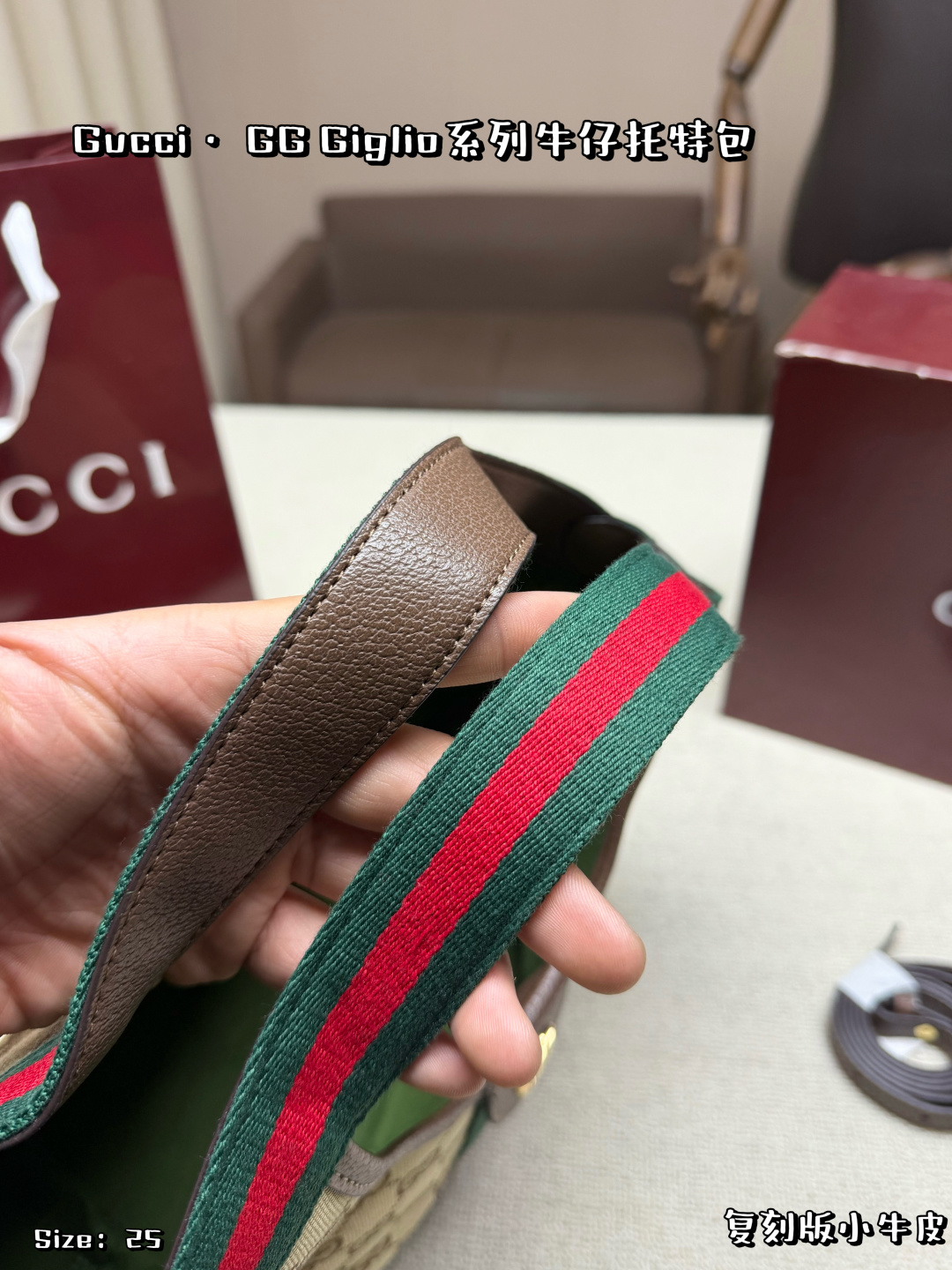 Gucci