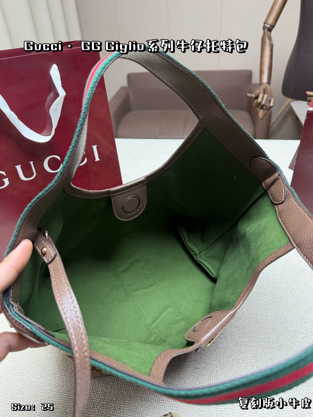 Gucci
